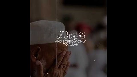 أجمل تلاوة القرآن بصوت الشيخ خالد الجليل سورة يوسف