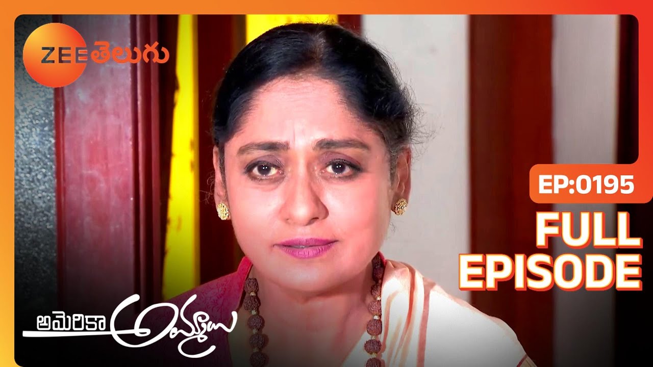 EP 195Америка Аммайи - Индийское телешоу телугу - Же Телугу