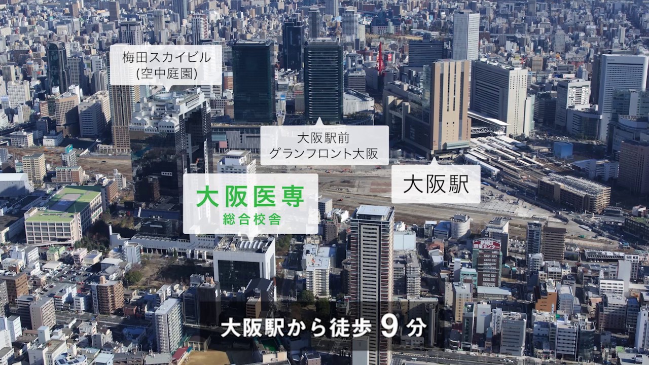 大阪 医 専