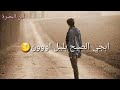 من رحت موتني الحزن 2019