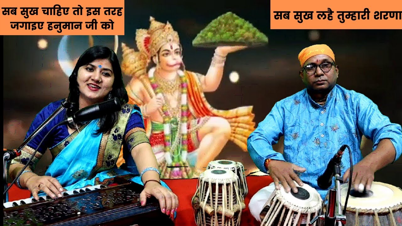 जागो हनुमान जागो-जागो हनुमान,Jago Hanuman jago-jago Hanuman,Hanuman ji hit Bhajan