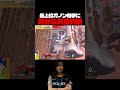 最上位ガノン相手に完璧な判断の天空撃墜【スマブラSP】