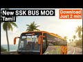 New ssk bus mod tamil..#map #mod #bussid #bussidindonesia #gaming
