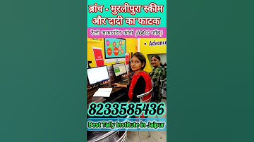 Jst Accountant Academy and Computer Center is No 1 computer Classes in Murlipura #shorts #trending