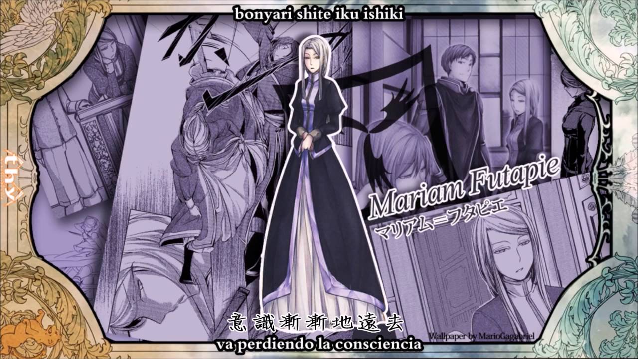 【Mayu】逆さ墓標のネオマリア  (中文字幕) 【mothy_悪ノＰ】