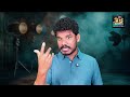 Jagan Vs YSR: జగన్: వైఎస్ వారసుడా..!? తండ్రి మంచి లక్షణాలు రాలేదు! | AP 175