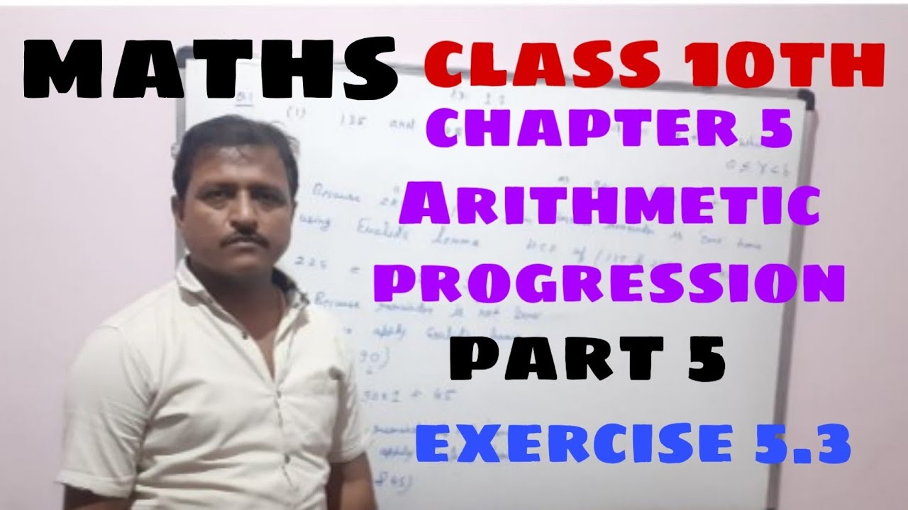 || class 10th maths chapter 5 Arithmetic progression part 5 exercise 5. ...