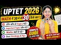 UPTET 2026 Maths Preparation | Important Topics + 30/30 Score Trick || कौन-कौन से Topics पढ़ें?