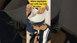white highlights hair colour with cap only 50 rupes 😳😳#short #support .... screenshot 4