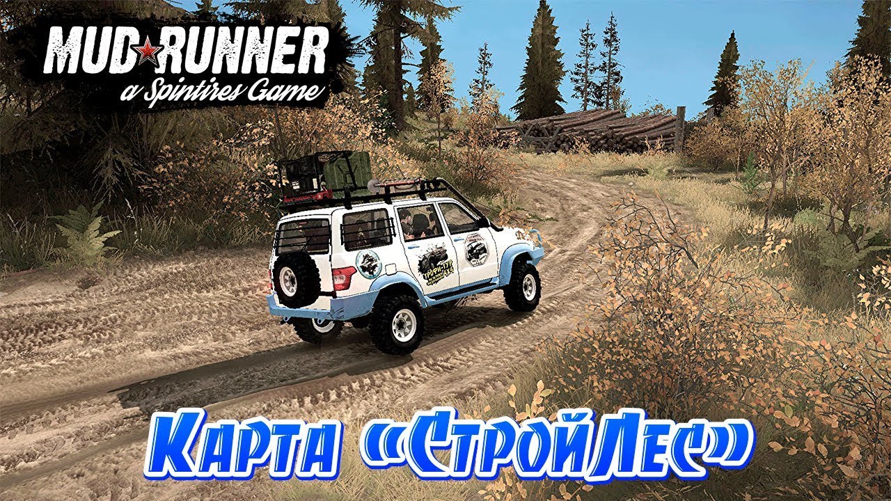SpinTires: MudRunner Карта СтройЛес