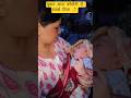 👶युवान आज कॉलोनी में सबसे मिला #cutebaby #youtubeshorts #baby #yuvaanworldd