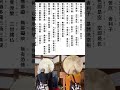 般若心経 附太鼓