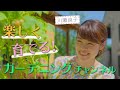 YouTubeコンテンツCM