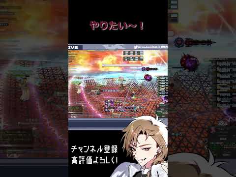 【FF14】リスナーの団結力に完全敗北 #shorts 【神月ロウ切り抜き】 #ゲーム実況