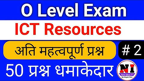 O level ICT RESOURCES important MCQs January 2021 exam |O level January 2021 Exam ICT |ICT Resources