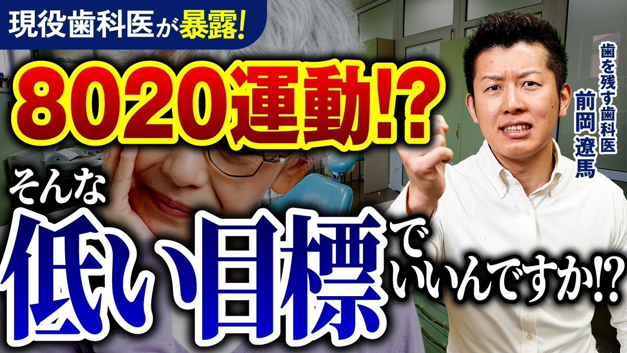 ⚠裁断済　歯科 自由診療の要諦　成功のための3つの法則 ⚠裁断済 歯科 自由診療の要諦 成功のための3つの法則 自費