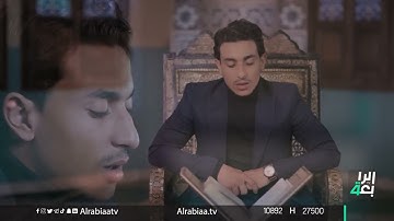 القران الكريم الجزء 25 | (سورة فصلت و الشورى و الزخرف و الدخان و الجاثية)