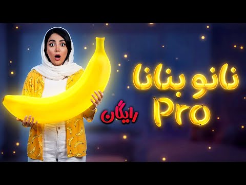 آموزش کامل    بررسی عملکرد واقعی