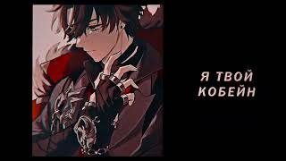 ❝ Секс и мальборо ❞ Wriothesley x Lumine