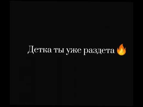 Я взлетаю как