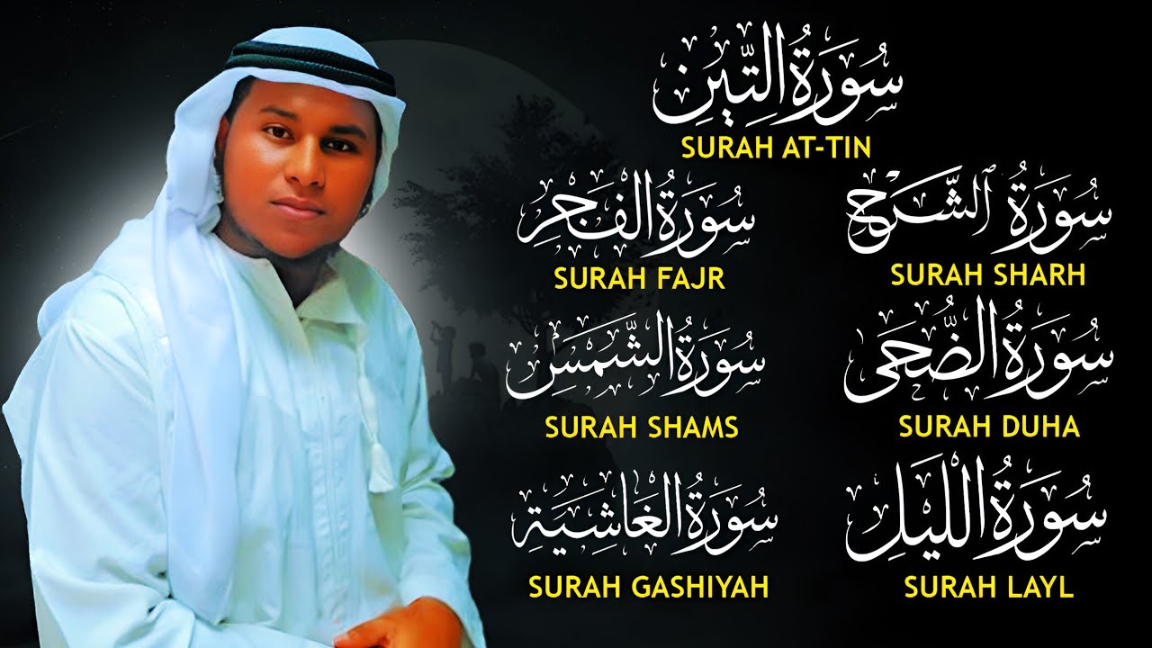 قارئ ||توفيق الحبشي|| heart touching Qur'an {ልዩ የቁርአን ቲላዋ ¶