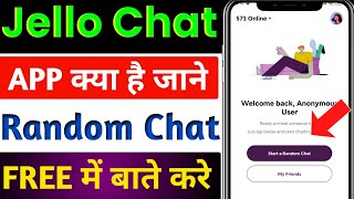jello chat app review | jello app kya hai | jello chat app kya hai jello chat video call app kya hai screenshot 4