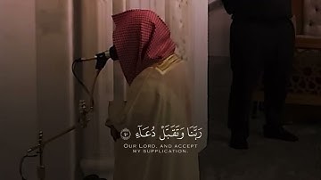 سورة إبراهيم | د. أحمد بن صابر الغامدي | مسجد قباء 
