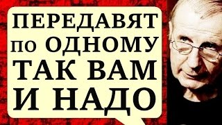 Михаил Веллер. Больно не будет, глаза вылетят потом! 12.03.2017 Подумать только… на Эхо Москвы