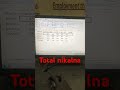Total autosum se