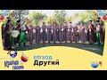 Країна пісень. Ансамбль "Журавка" | Ансамбль "Вербиченька"
