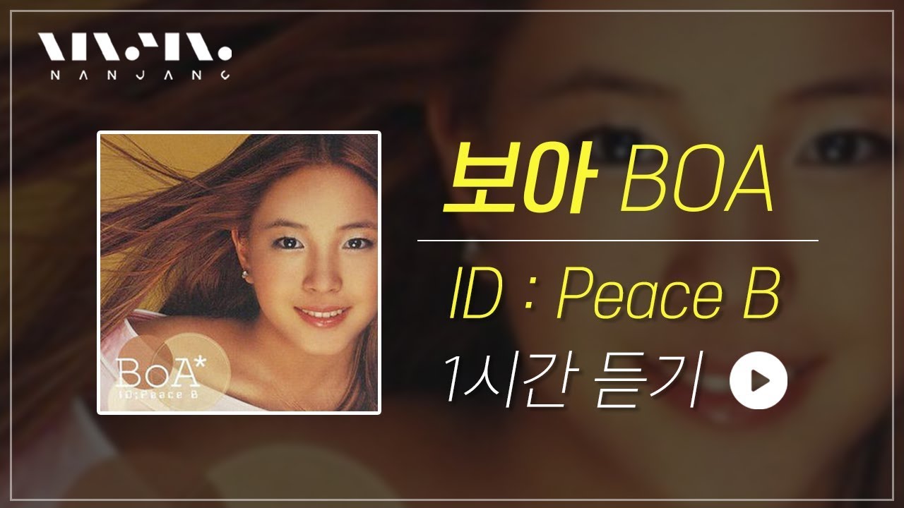 BoA ; ID : PeaceB _Realmusic NANJANG - YouTube