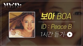 BoA ; ID : PeaceB _Realmusic NANJANG