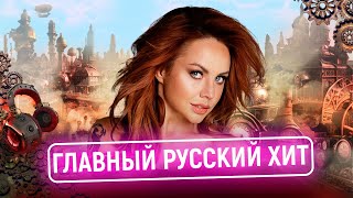 видео: ХИТ МАКSИМ, ОТ КОТОРОГО ПЛАЧУТ ВСЕ МУЖИКИ. РАЗБОР ТРЕКА «ЗНАЕШЬ ЛИ ТЫ» картинка: ХИТ МАКSИМ, ОТ КОТОРОГО ПЛАЧУТ ВСЕ МУЖИКИ. РАЗБОР ТРЕКА «ЗНАЕШЬ ЛИ ТЫ»