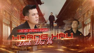 HOÀNG HẬU - ĐINH ĐẠI VŨ | OFFICIAL MV
