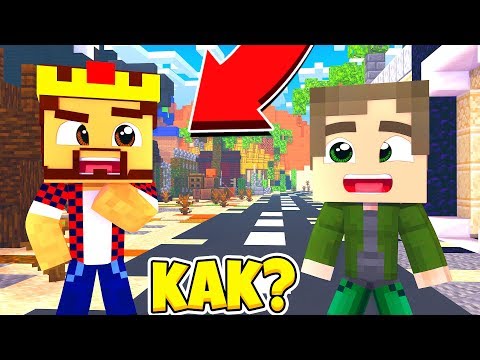 КАК Я СТАЛ