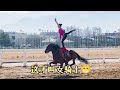 西藏过年骑马比赛 高难度动作眼花缭乱 这才是 女骑士 啊 女骑士Jane 西藏过年骑马比赛 高难度动作眼花缭乱 这才是 女骑士 啊 女骑士Jane
