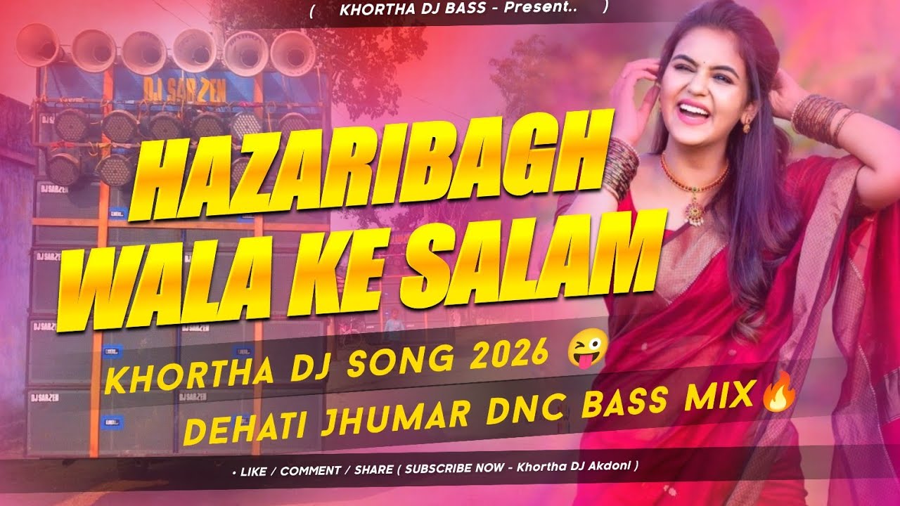 Hazaribagh Wala Ke Salam Karo Ho 😲[ New Khortha Jhumar Song 2026 ] 😎Khortha Dj Bass 