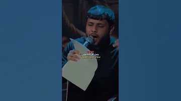 سيد فاقد الموسوي شسولفلك على الفراق 