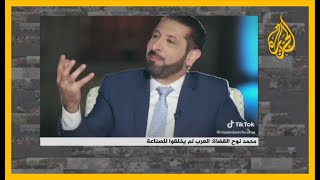 🇯🇴 الداعية والنائب الأردني محمد القضاة يثير جدلا بتصريح جديد.. شاهد ماذا قال