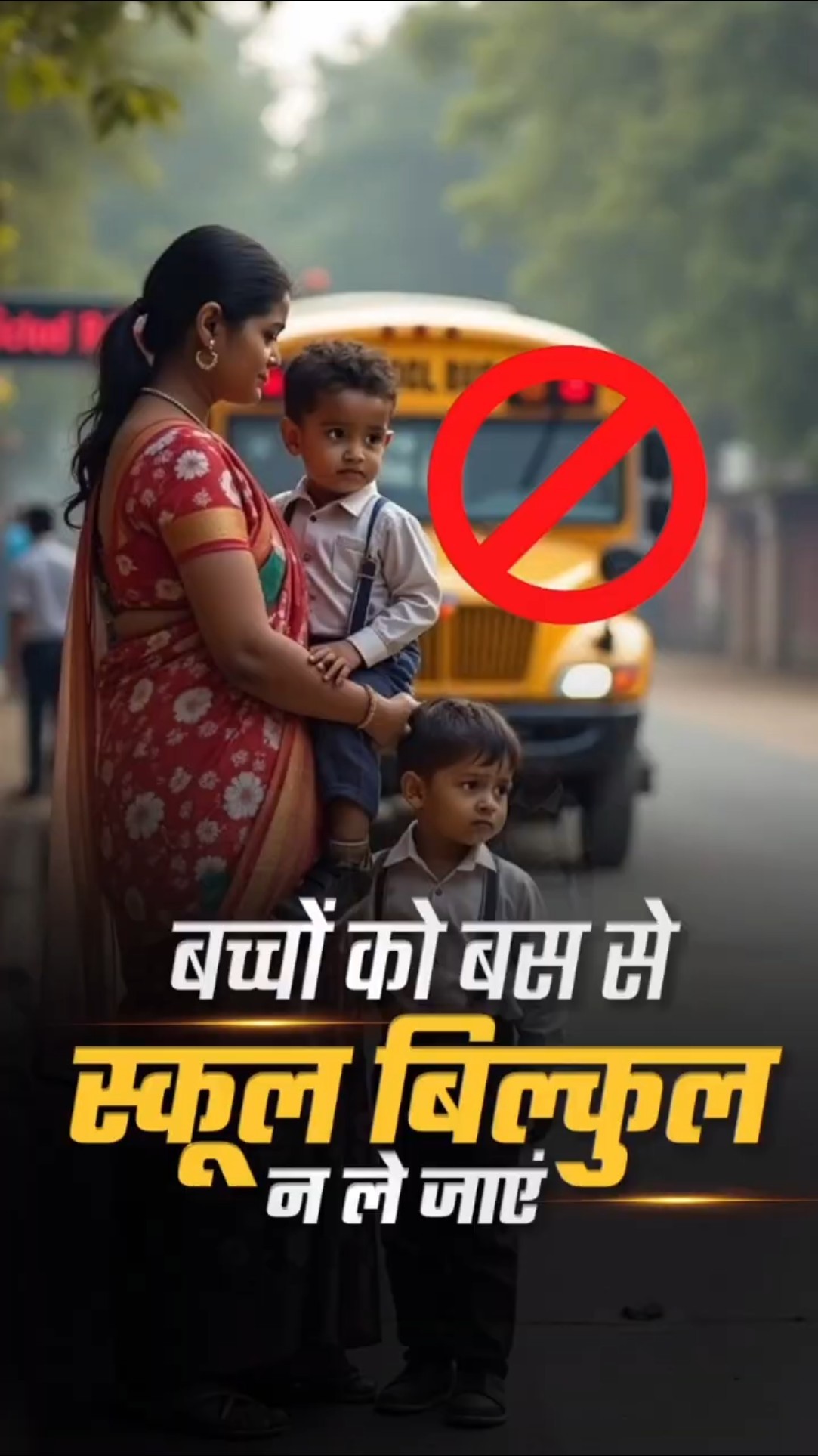 Is the School Bus Destroying Your Child’s Future? | Dr Vivek Bindra