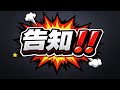 【超参加者超募集!】2026シーズン、ジムカーナマサナオ杯開催します!みんな走りに来て!