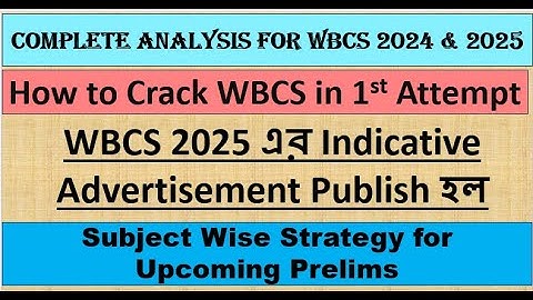 WBCS 2025 এর Indicative Notice Published📣কীভাবে Preparation নেবে?Crack WBCS prelims in 1st attempt💯✅