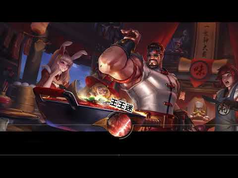 王者荣耀程咬金功夫厨神台词语音王王迷字幕版