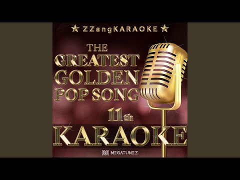 Big Big World Instrumental Karaoke Version