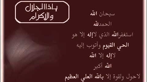 المصحف المعلم سورة الفيل مكرر3مرات بصوت المعيقلي