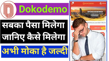 Dokodemo app withdrawal problem solved || dokodemo scam alert || dokodemo earning app ||