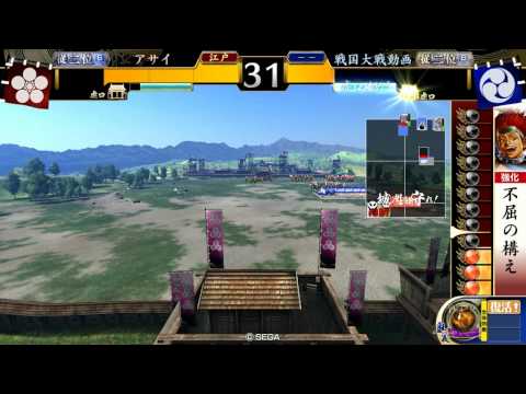 戦国大戦　従二位B　四枚今孔明VS七難八苦