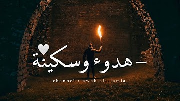 حالات واتس اب قران ♥️🖇️|| حالات واتس قرأن || تلاوة خاشعة || Quran Status🖇️💙 اية قرانية قصيره🎧❤️