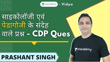 साइकोलॉजी एवं पेडागोजी के संदेह वाले प्रश्न | CDP Ques | Prashant Singh | Unacademy Vidya