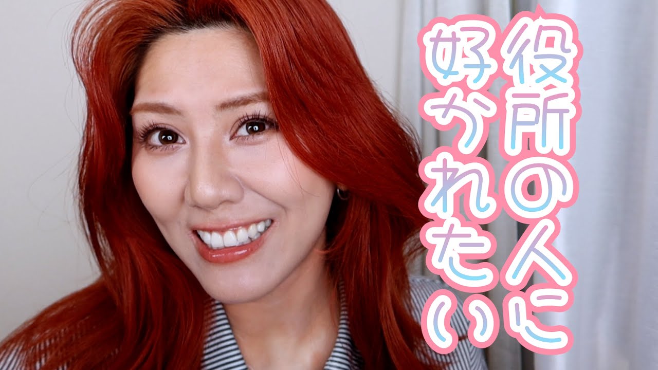 とりわけ大使館職員には愛されたいまである😞🫶